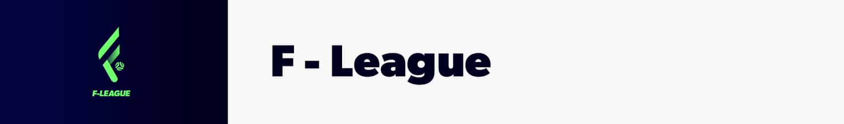 F-League